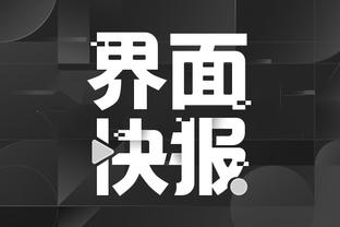 开云电竞app官网下载截图4